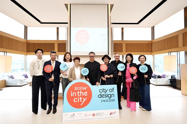 Hong Kong Design Centre's Flagship Initiative: BODW in the city Connecting Overseas and Local Brands to Showcase the Charm of the ‘City of Design’